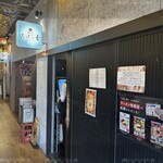 麺処 にぼし香 - 外観