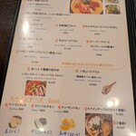 バル・セレス - 