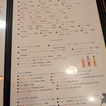 バル・セレス - 