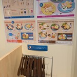 自家製パン工房PanPaPan - 