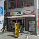 Pit - 