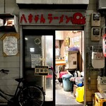 八ちゃんラーメン - 