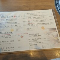 京焼肉 新 先斗町店 - 