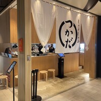 しゃぶしゃぶつかだ 渋谷スクランブルスクエア - 