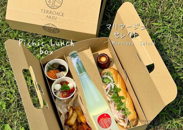 秋保ワイナリー（Akiu Winery） - 仙台市太白区その他（その他）の写真