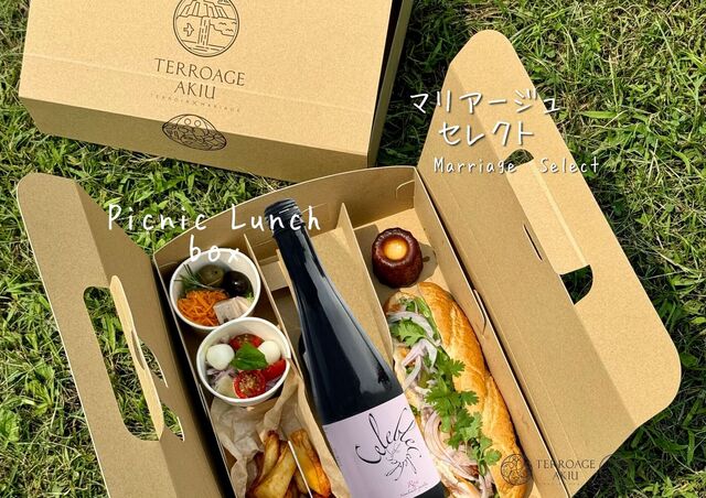 秋保ワイナリー | 仙台のワイン試飲・レストラン