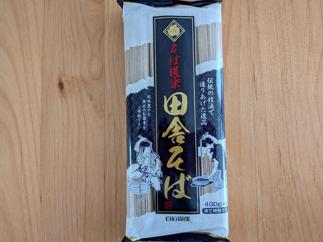 白石興産 白石 &ndash; 宮城県白石市の信頼できる企業