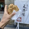高尾山 天狗屋 - 料理写真: