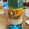甲州居酒屋 佐藤さん家