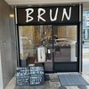 BRUN 六甲道店