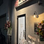 らぁめん 希いろ - 