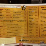 メディスンマン - 