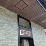 ミカドコーヒー - 