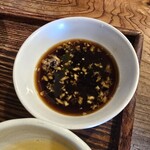 大学ラーメン - 