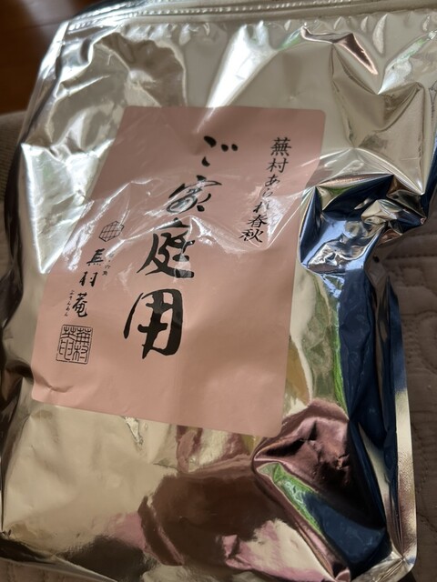 Kyoto Rokkaku Buson An Hon Ten photo 3