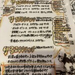 イルピアット カチャトラ - 