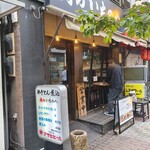 肉のいちのへ 大森店 - 
