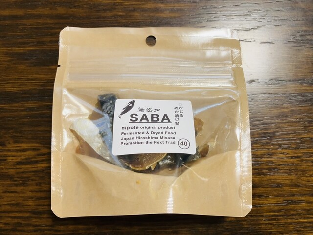 Nukazuke Kobo nipote Misasa Honten photo 5