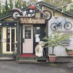 ゆふいんバーガーハウス - 