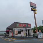 なか卯 - 