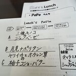 かじゅある いたりあん PePe - 