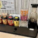 麺屋 おおやま - 