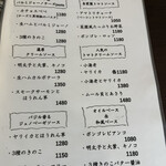 かじゅある いたりあん PePe - 