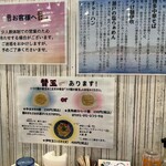 麺屋 おおやま - 