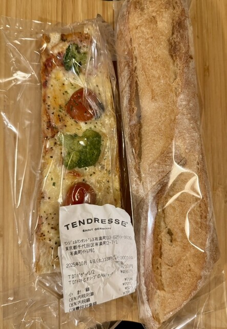 SAINT GERMAN TENDRESSE Yurakucho Ten photo 5