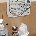 薬師堂本舗×ヘンプカフェOSAKA - 
