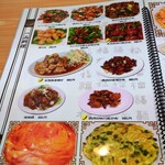 台湾料理 一番亭 - 