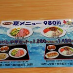 台湾料理 一番亭 - 