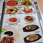 台湾料理 一番亭 - 