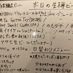 ビアバー マーブル - 