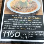 薬師堂本舗×ヘンプカフェOSAKA - 