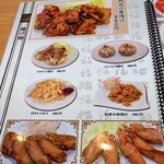 台湾料理 一番亭 - 