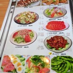 台湾料理 一番亭 - 