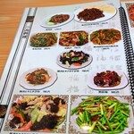 台湾料理 一番亭 - 