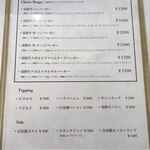 BORDERTOWN - クラシックバーガーメニュー