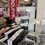 みしまや - お土産も買える