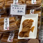 つけもの処 鶴屋 - 料理写真: