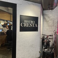 ビストロ クレスタ 麻布十番 - 