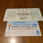 タカナシミルクパーラー - 