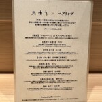 Sushi Yuu - 