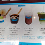 SUETOMI AoQ Cafe Stand - 