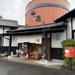 つけもの処 鶴屋 - 