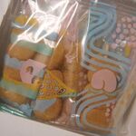 つるの玉子本舗 下山松壽軒 - 