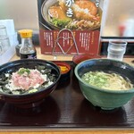 うちだ屋 - 