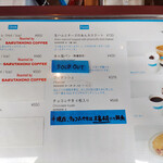 SUETOMI AoQ Cafe Stand - 