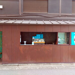 SUETOMI AoQ Cafe Stand - 